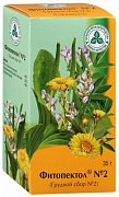 Сбор грудной Фитопектол №2 35 г КЛС