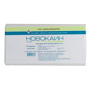 Новокаин раствор для инфузий 0,25% 100 мл ДХФП