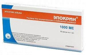 Эпокрин раствор для внутривенного и подкожного введения 1000 МЕ ампулы 1 мл 10 шт.