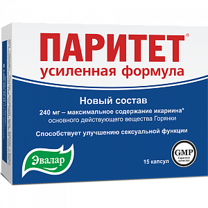 Паритет усиленная формула капсулы 15 шт. Эвалар (БАД)
