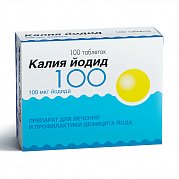 Калия йодид таблетки 100 мкг 100 шт. Оболенское Калия йодид таблетки 100 мкг 100 шт. Оболенское