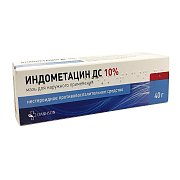 Индометацин ДС мазь для наружного применения 10% туба 40 г Индометацин ДС