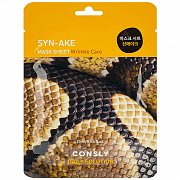 Consly Маска тканевая для лица с пептидами Syn-ake 25мл Consly Маска тканевая для лица с пептидами Syn-ake 25мл