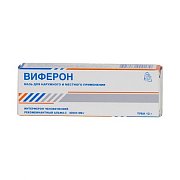 Виферон мазь для наружного и местного применения 40000 МЕ г 12 г Виферон