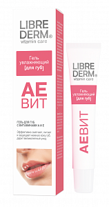 Аевит гель для губ увлажняющий 10 мл