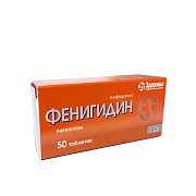 Фенигидин таблетки 10 мг 50 шт. Фенигидин таблетки 10 мг 50 шт.