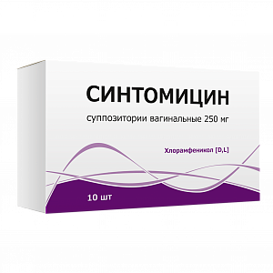 Синтомицин суппозитории вагинальные 250 мг 10 шт.