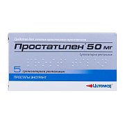 Простатилен суппозитории ректальные 50 мг (в пересчёте на водорастворимые пептиды 5 мг)5 шт. Простатилен