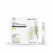 Ингасалин раствор для ингаляций гипертонический стерильный 3% ампулы 5 мл 10 шт. Ингасалин