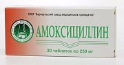 Амоксициллин капсулы 250 мг 20 шт. Амоксициллин капсулы 250 мг 20 шт.
