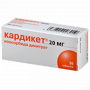 Кардикет таблетки пролонгированного действия 20 мг 50 шт. Кардикет таблетки пролонгированного действия 20 мг 50 шт.