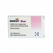Вимпат таблетки покрытые пленочной оболочкой 50 мг 14 шт. Вимпат таблетки покрытые пленочной оболочкой 50 мг 14 шт.