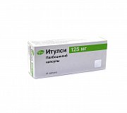 Итулси капсулы 125 мг 21 шт. Итулси капсулы 125 мг 21 шт.