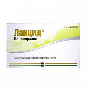 Ланцид капсулы 15 мг 30 шт. Ланцид капсулы 15 мг 30 шт.