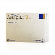 Амарил таблетки 3 мг 90 шт. Амарил таблетки 3 мг 90 шт.