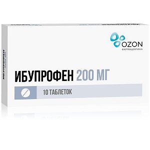 Ибупрофен таблетки покрытые оболочкой 200 мг 10 шт.