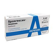 Бромгексин-Акрихин таблетки 4 мг 50 шт. Бромгексин-Акрихин