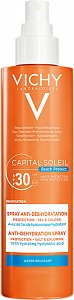 Vichy Capital Ideal Soleil SPF30 Спрей для тела 200мл