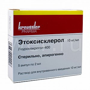 Этоксисклерол раствор для внутривенного введения 1% 2 мл ампулы 5 шт.