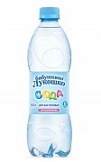Бабушкино Лукошко Вода питьевая детская 0,5 л