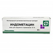 Индометацин мазь для наружного применения 10% туба 30 г Индометацин