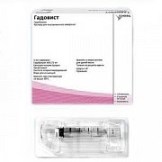 Гадовист раствор для внутривенного введения 1 ммоль мл шприц 5 мл 1 шт.