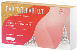 Лактодепантол суппозитории вагинальные 100 мг 10 шт.