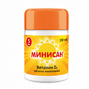 Минисан Витамин Д3 таблетки жевательные 5 мкг 100 шт. (БАД) Минисан Витамин Д3