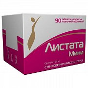Листата Мини таблетки покрытые пленочной оболочкой 60 мг 90 шт. Листата Мини