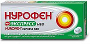 Нурофен Экспресс таблетки 200 мг 6 шт. Нурофен Экспресс таблетки 200 мг 6 шт.