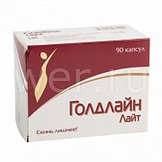 Голдлайн Лайт капсулы 475 мг 90 шт.