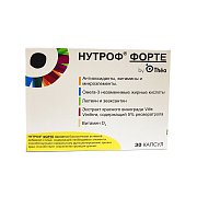 Нутроф Форте капсулы 802 мг 30 шт. Нутроф Форте капсулы 802 мг 30 шт.