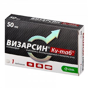 Визарсин Ку-таб таблетки диспергируемые в полости рта 50 мг 1 шт.