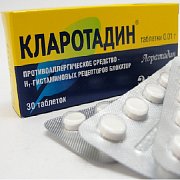 Кларотадин таблетки 10 мг 30 шт.