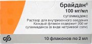 Брайдан раствор для внутривенного введения 100 мг мл ампулы 2 мл 10 шт.