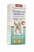 Софья сосудистые звездочки Крем-гель для ног яблочный уксус, экстракт пиявки 75 мл