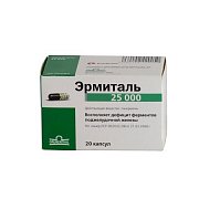 Эрмиталь капсулы 25000 ЕД 20 шт. Эрмиталь капсулы 25000 ЕД 20 шт.