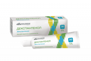Декспантенол мазь для наружного применения 5% 30 г