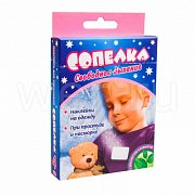 Сопелка пластырь для ингаляций 4 шт. с маслом эвкалипта и камфорой Сопелка