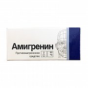 Амигренин таблетки покрытые пленочной оболочкой 50 мг 2 шт. Амигренин