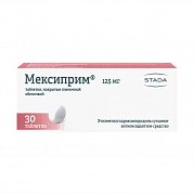 Мексиприм таблетки покрытые пленочной оболочкой 125 мг 30 шт. Мексиприм таблетки покрытые пленочной оболочкой 125 мг 30 шт.