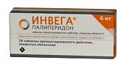 Инвега таблетки пролонгированного действия покрытые оболочкой 6 мг 28 шт. Инвега