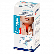 Ангидак септ раствор для местного применения 0,15% 150 мл