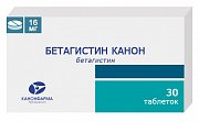 Бетагистин Канон таблетки 16 мг 30 шт. Бетагистин Канон таблетки 16 мг 30 шт.