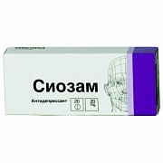 Сиозам таблетки покрытые пленочной оболочкой 20 мг 20 шт.