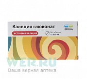 Кальция глюконат таблетки 500 мг 30 шт. Кальция глюконат таблетки 500 мг 30 шт.
