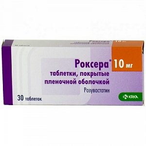 Роксера таблетки покрытые пленочной оболочкой 10 мг 30 шт.