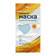Маска медицинская нестерильная трехслойная одноразовая 3 шт. Здравсити Маска медицинская нестерильная трехслойная одноразовая 3 шт. Здравсити
