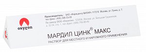 Мардил Цинк Макс раствор для местного применения 1 мл флакон с микрокапиллярами