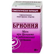 Бриония мазь для наружного применения гомеопатическая 25 г Бриония мазь для наружного применения гомеопатическая 25 г
